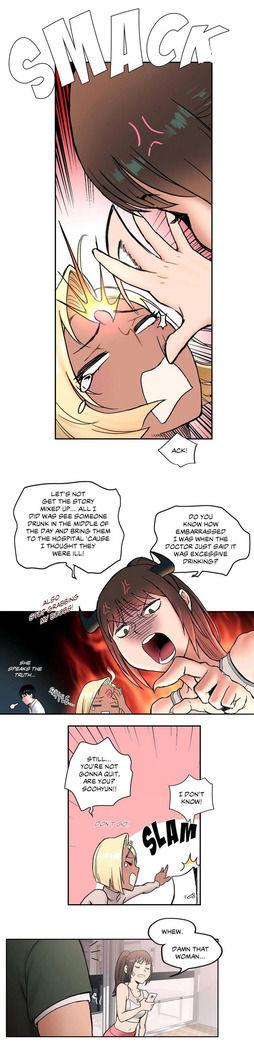 Sexercise Ch.21/?