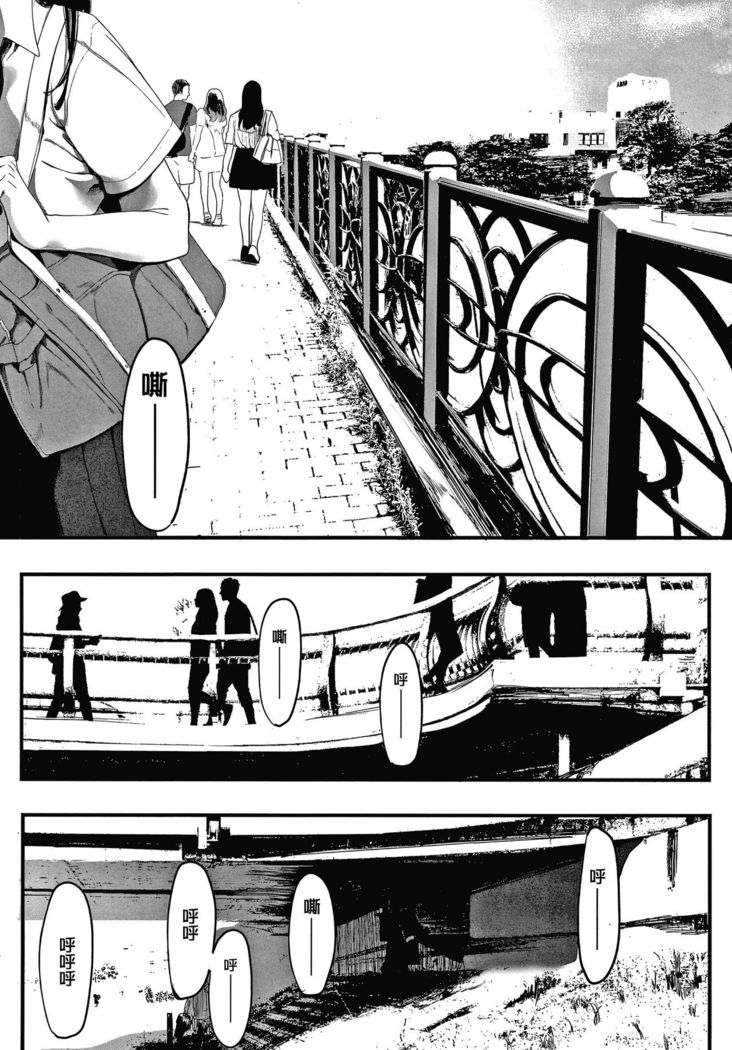 Mebuki ch.1~5 + Omake