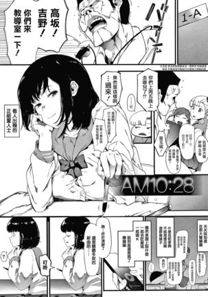 Mebuki ch.1~5 + Omake Page #63