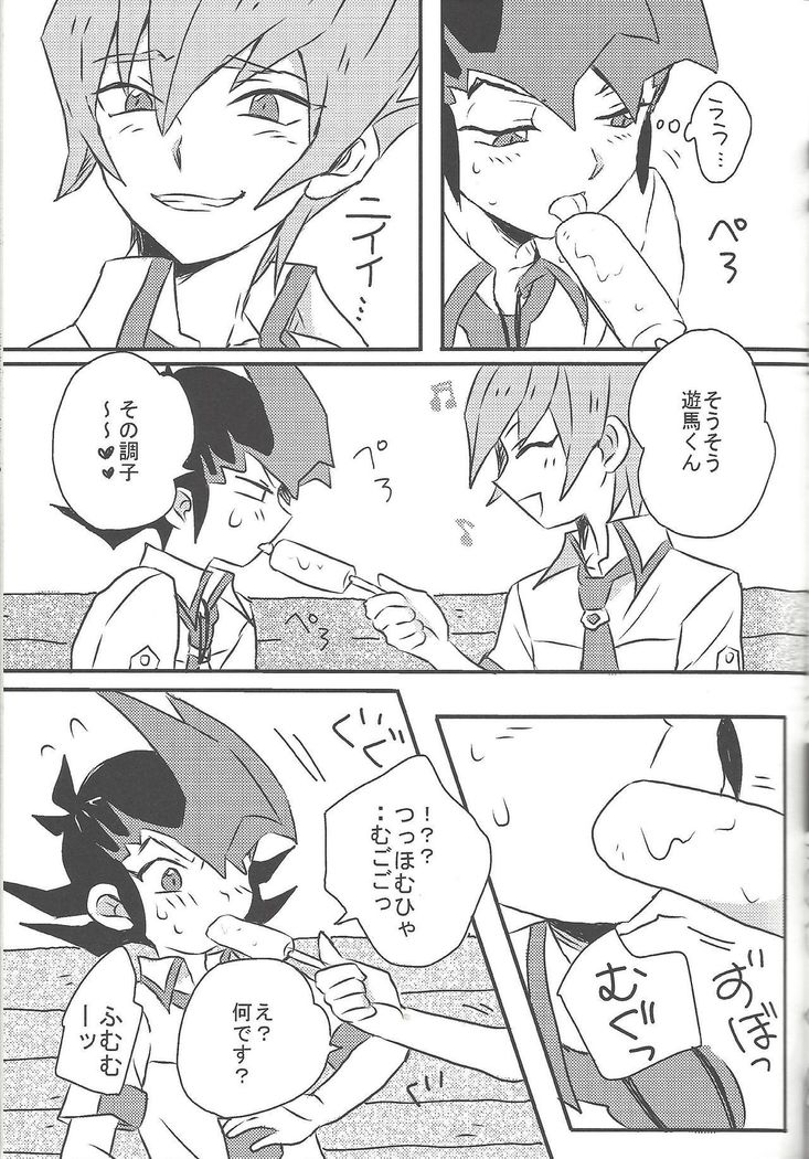 Over ray you!!