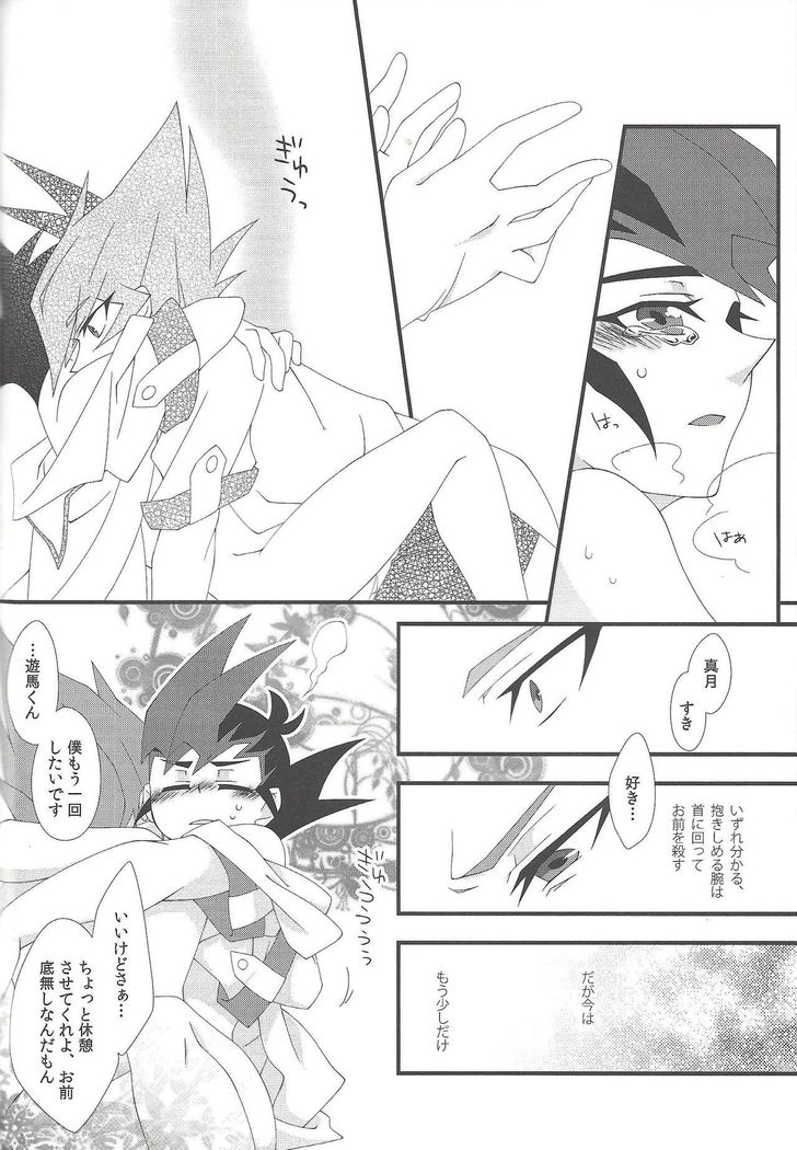 Over ray you!!