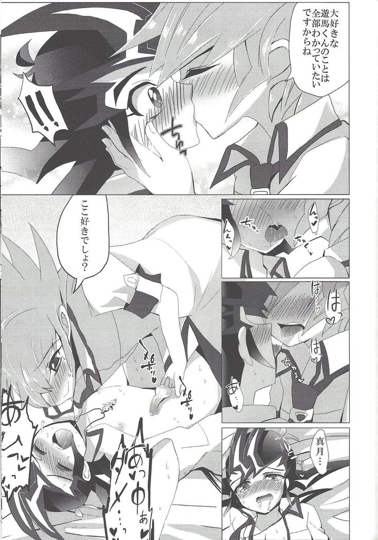 Over ray you!!