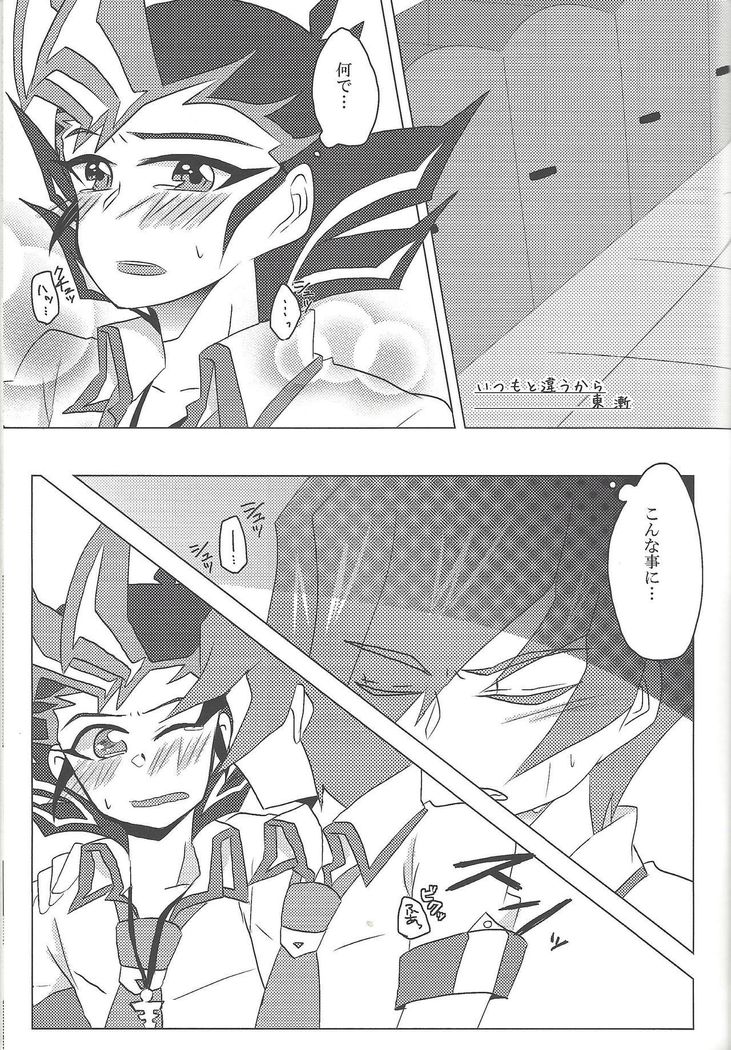 Over ray you!!