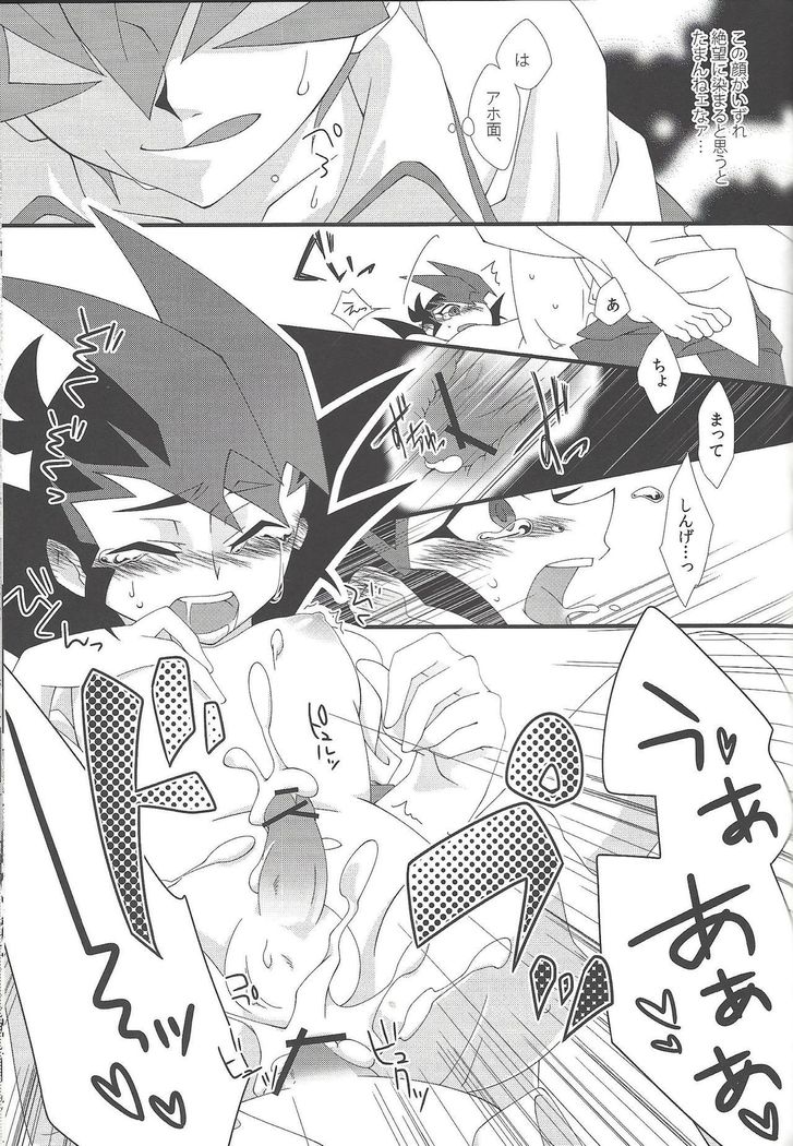 Over ray you!!