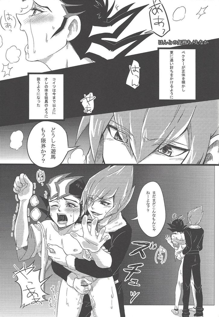 Over ray you!!