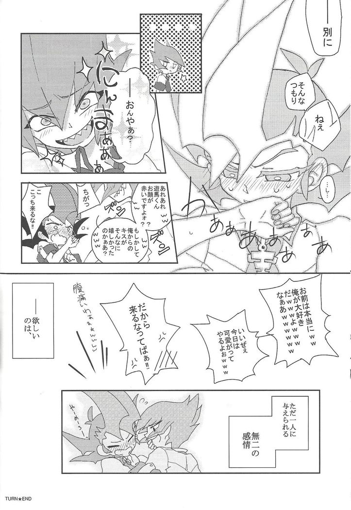 Over ray you!!