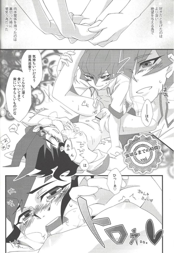 Over ray you!!