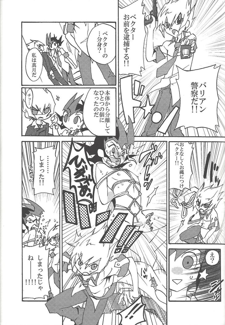 Over ray you!!