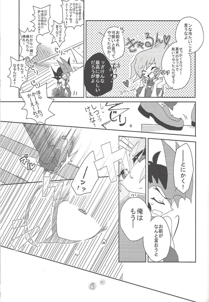 Over ray you!!