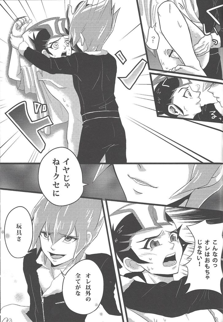 Over ray you!!