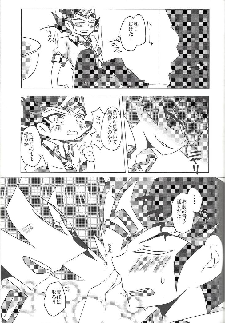 Over ray you!!