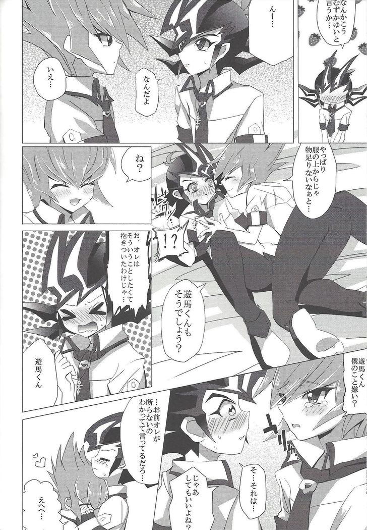 Over ray you!!
