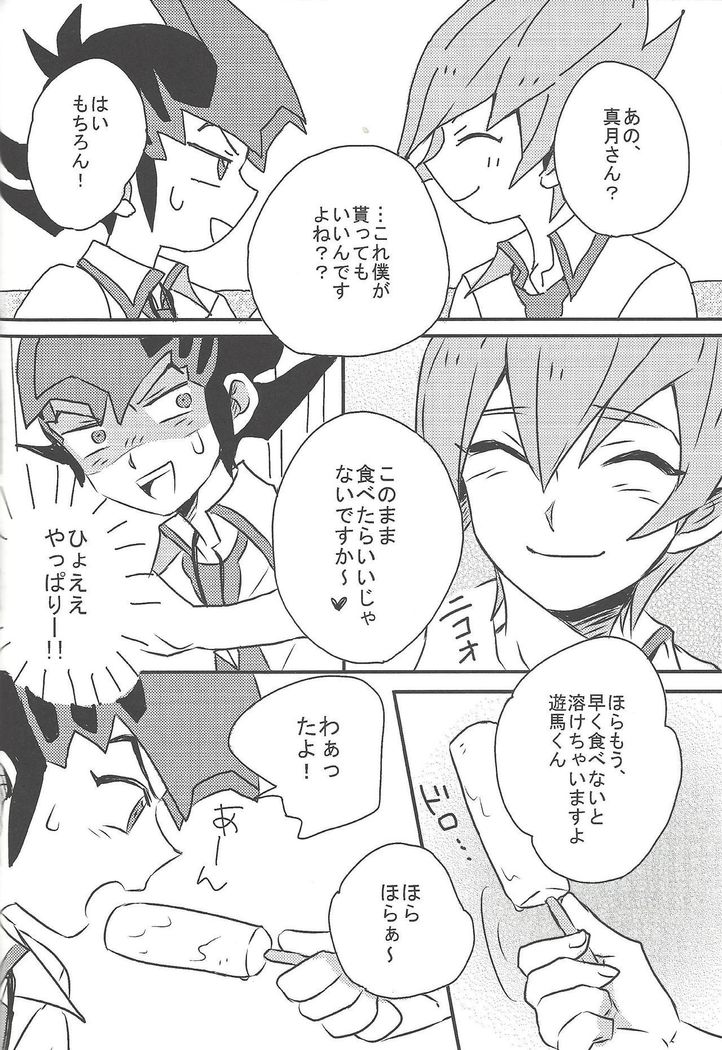 Over ray you!!