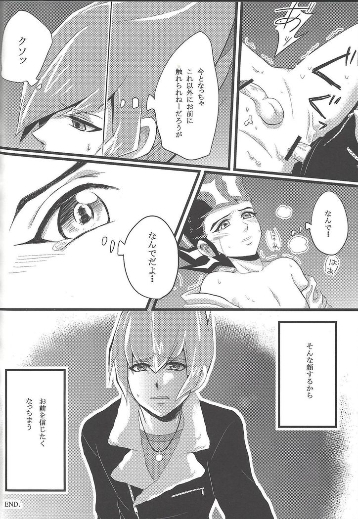 Over ray you!!