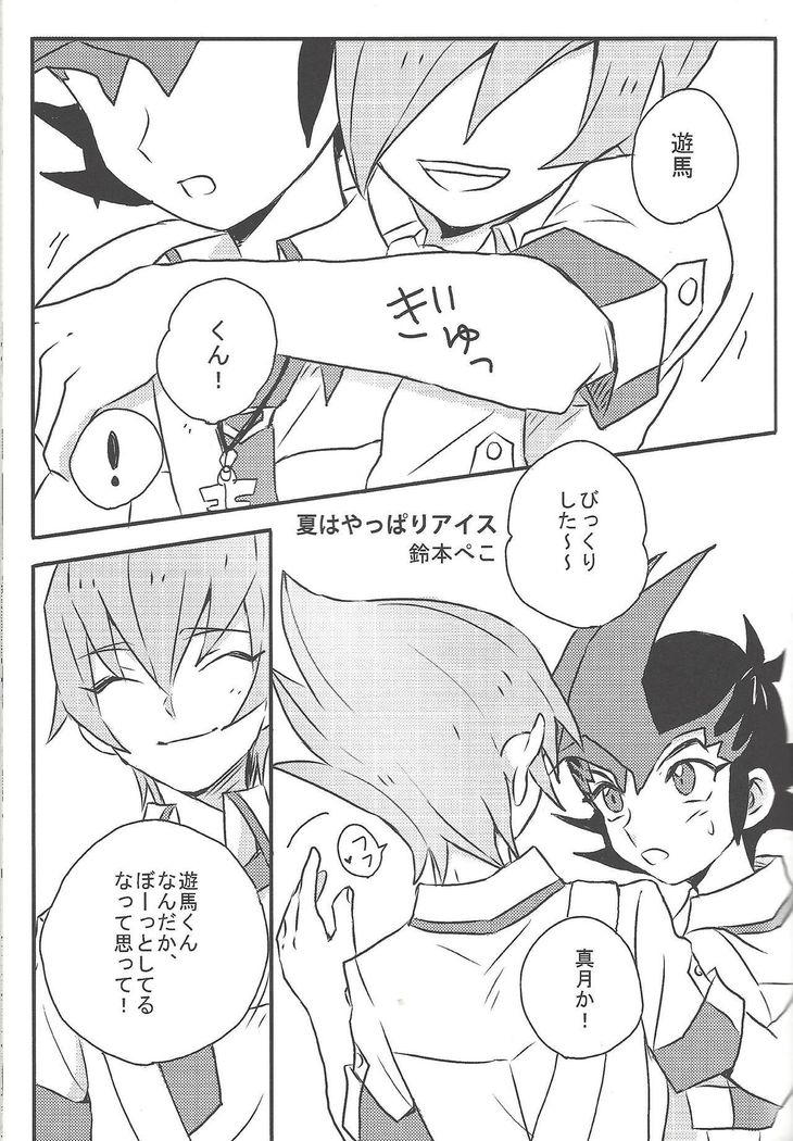 Over ray you!!