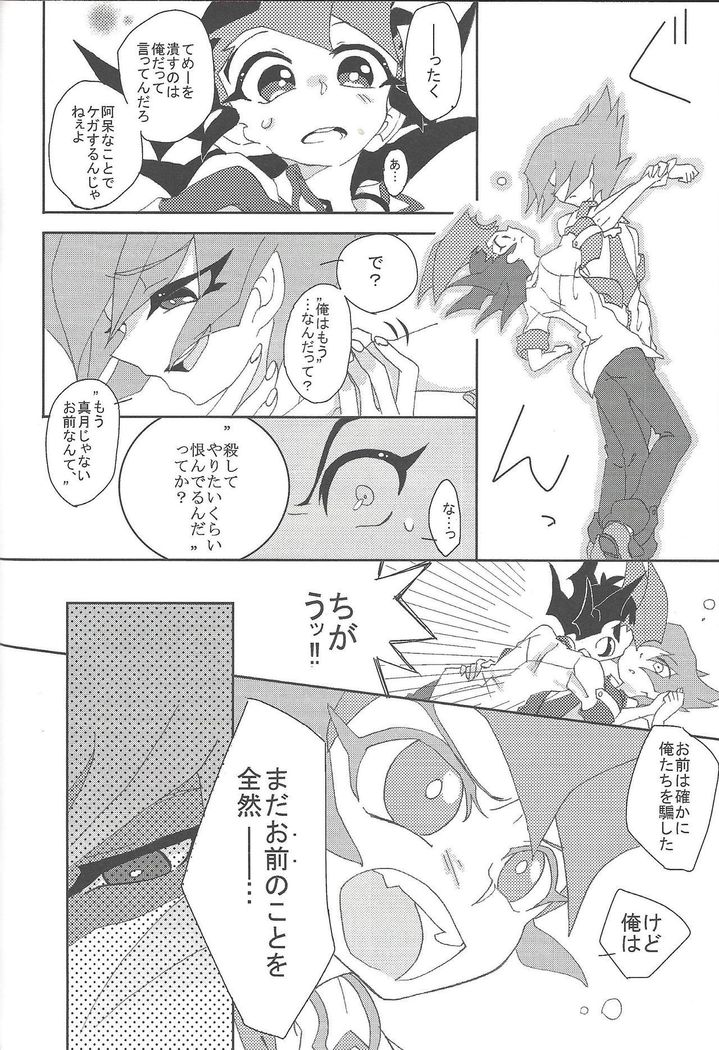 Over ray you!!