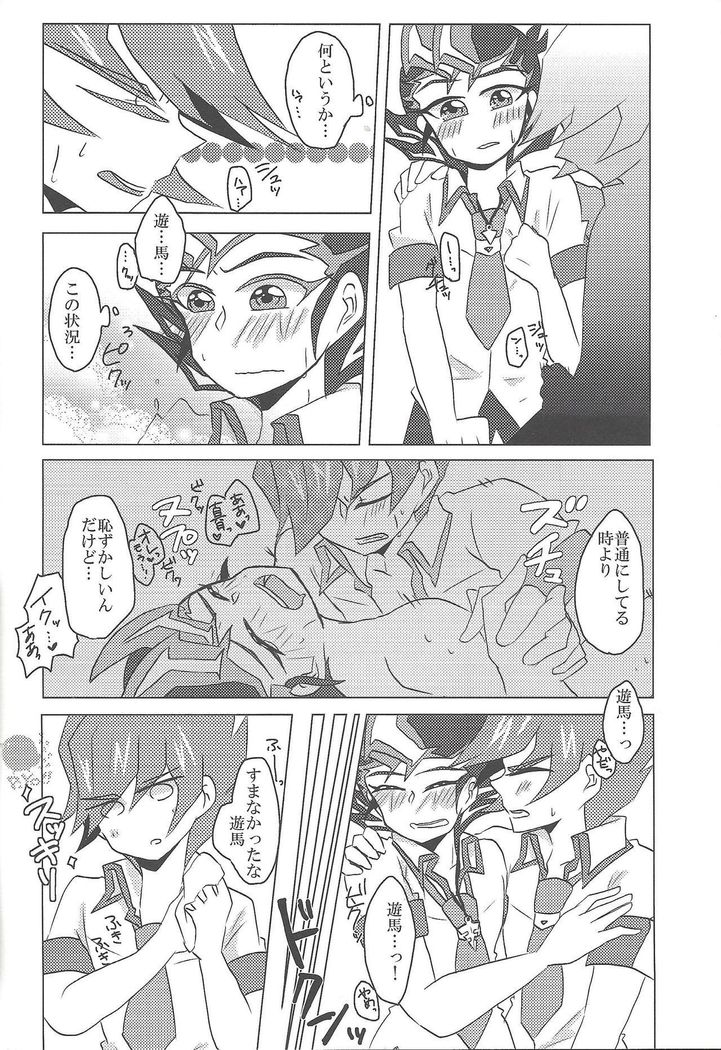 Over ray you!!