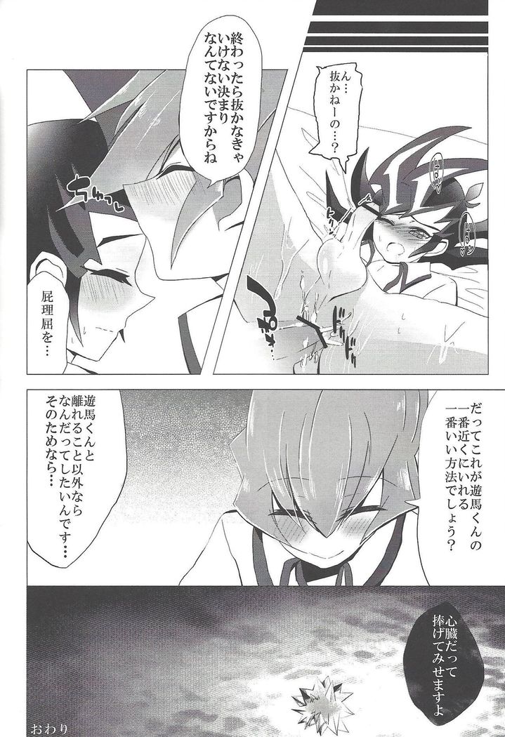 Over ray you!!