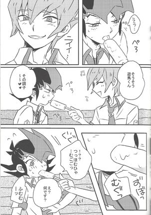 Over ray you!! Page #16