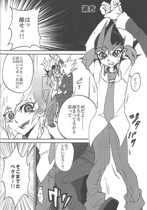 Over ray you!! Page #21