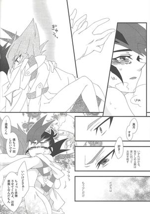 Over ray you!! Page #27