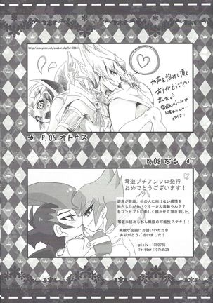 Over ray you!! Page #40