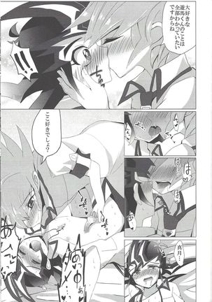 Over ray you!! Page #30