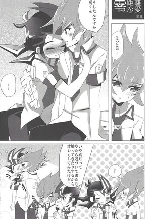 Over ray you!! Page #28