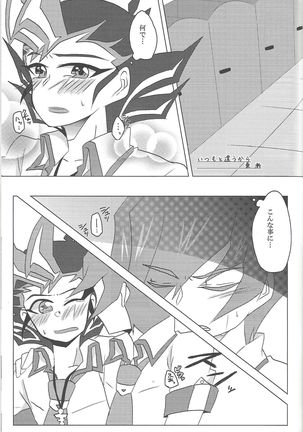 Over ray you!! Page #18