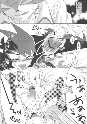 Over ray you!! Page #26