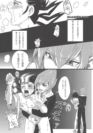 Over ray you!! Page #34