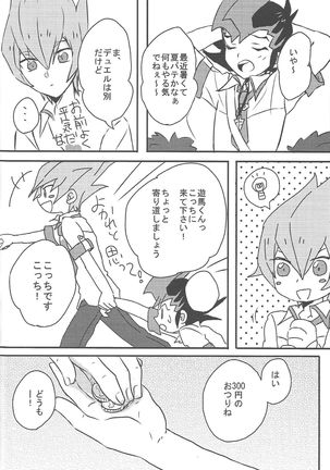 Over ray you!! Page #13