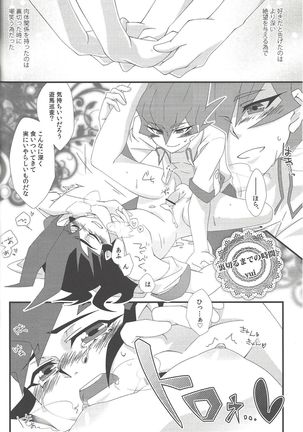 Over ray you!! Page #25
