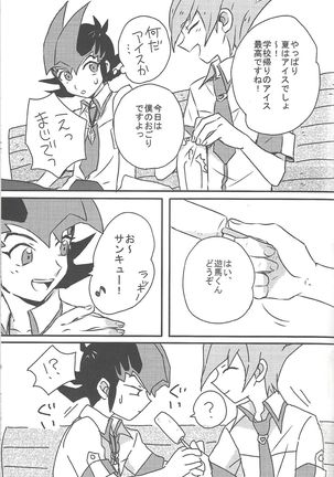 Over ray you!! Page #14