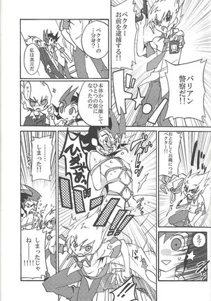 Over ray you!! Page #22
