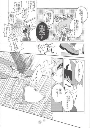 Image 3021926