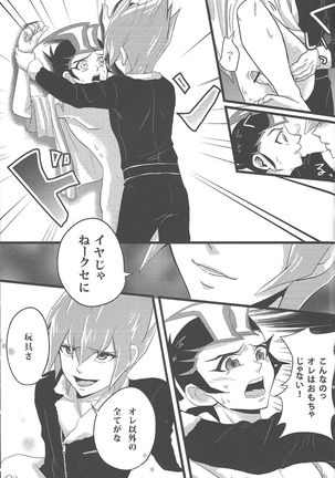 Over ray you!! Page #36