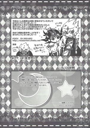 Over ray you!! Page #42