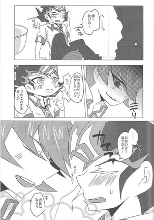 Over ray you!! Page #20