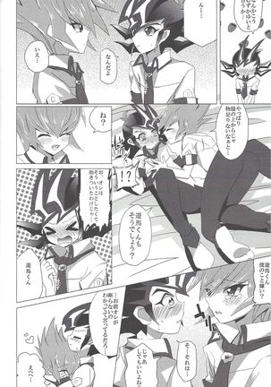 Over ray you!! Page #29