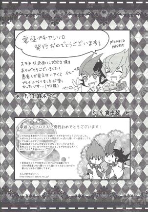 Over ray you!! Page #41