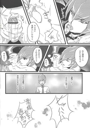 Over ray you!! Page #35