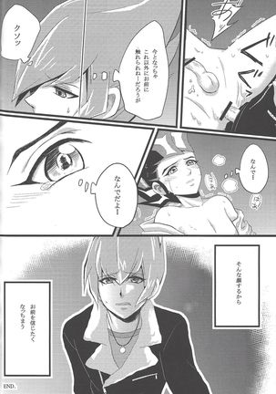 Over ray you!! Page #37