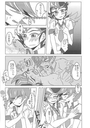 Over ray you!! Page #19