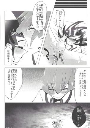 Over ray you!! Page #33