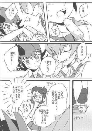 Over ray you!! Page #17