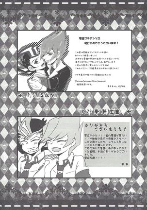 Over ray you!! Page #44