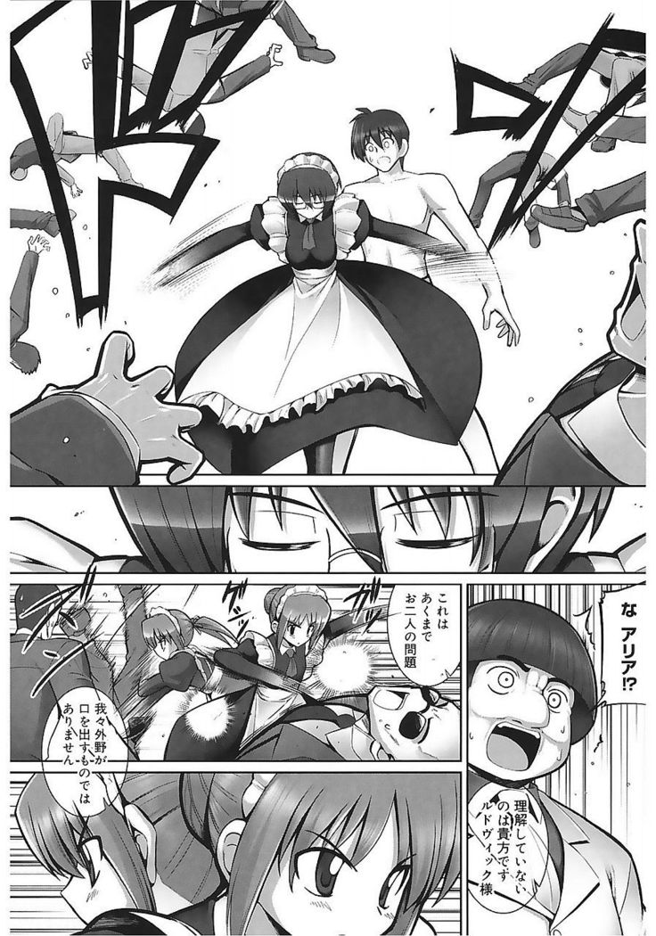 Tentacle Lovers