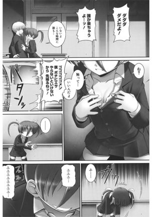Tentacle Lovers Page #170