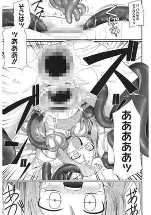 Tentacle Lovers Page #21